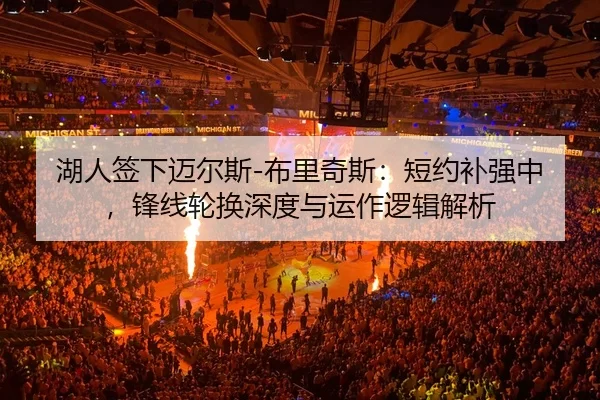 hu-ren-qian-xia-mai-er-si-bu-li-qi-si-duan-yue-bu-qiang-zhong-feng-xian-lun-huan-shen-du-yu-yun-zuo-luo-ji-jie-xi-3-406.jpg